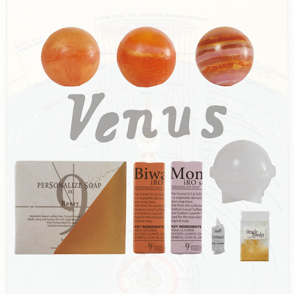 Planetary Kit - Venus