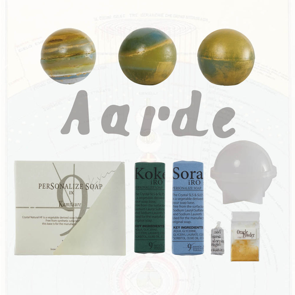 Planetary Kit - Aarde