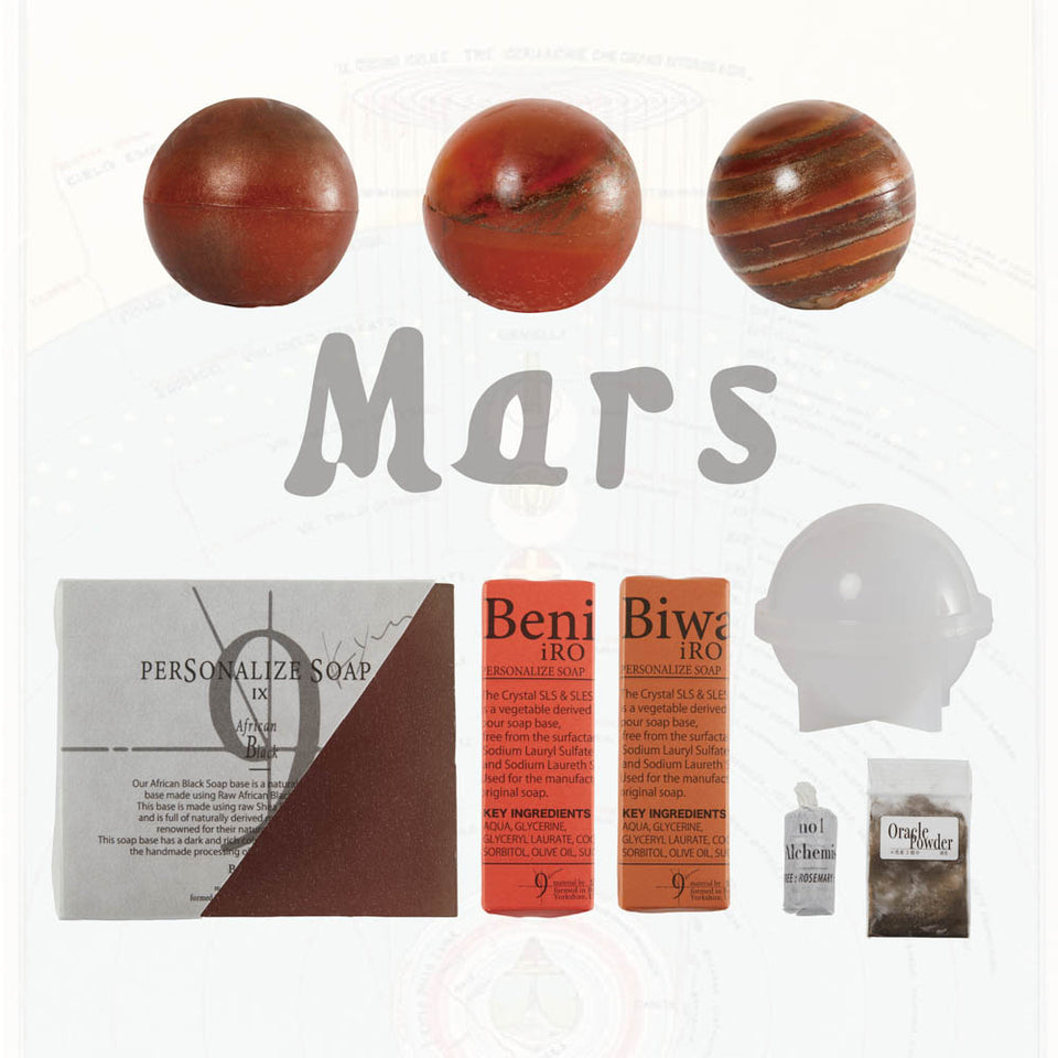 Planetary Kit - Mars