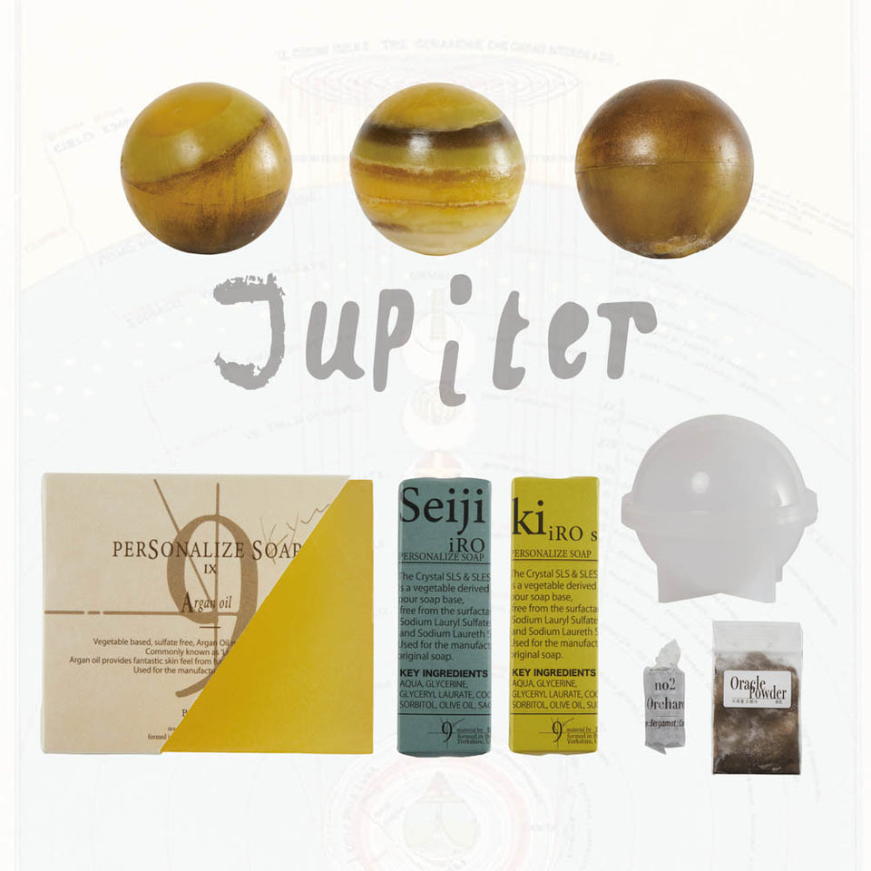 Planetary Kit - Jupiter