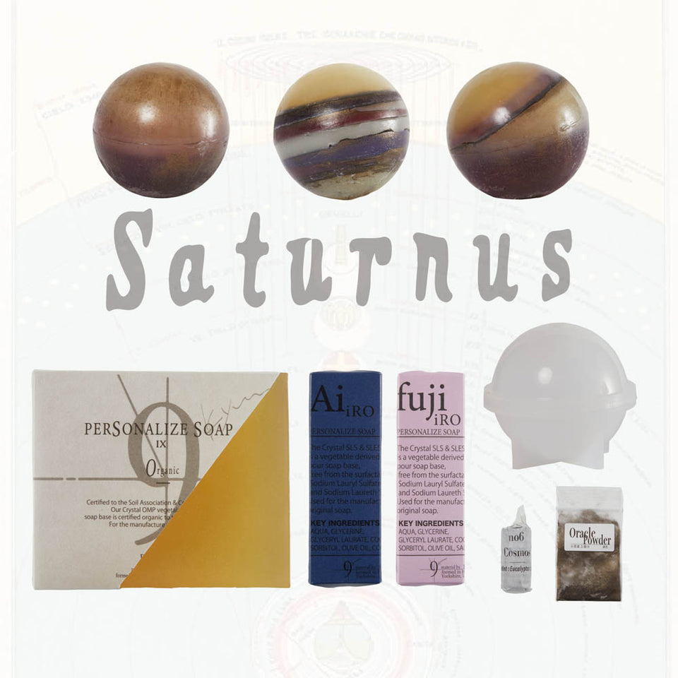 Planetary Kit - Saturn