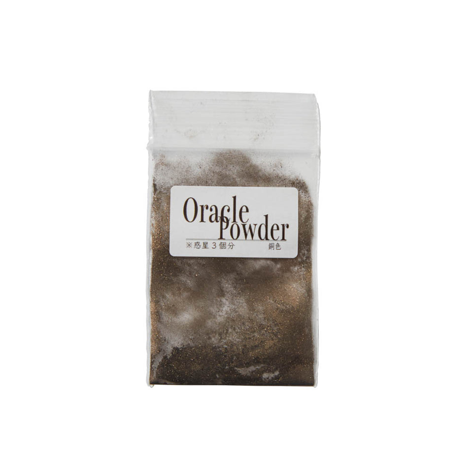 Planetary Kit - Mars