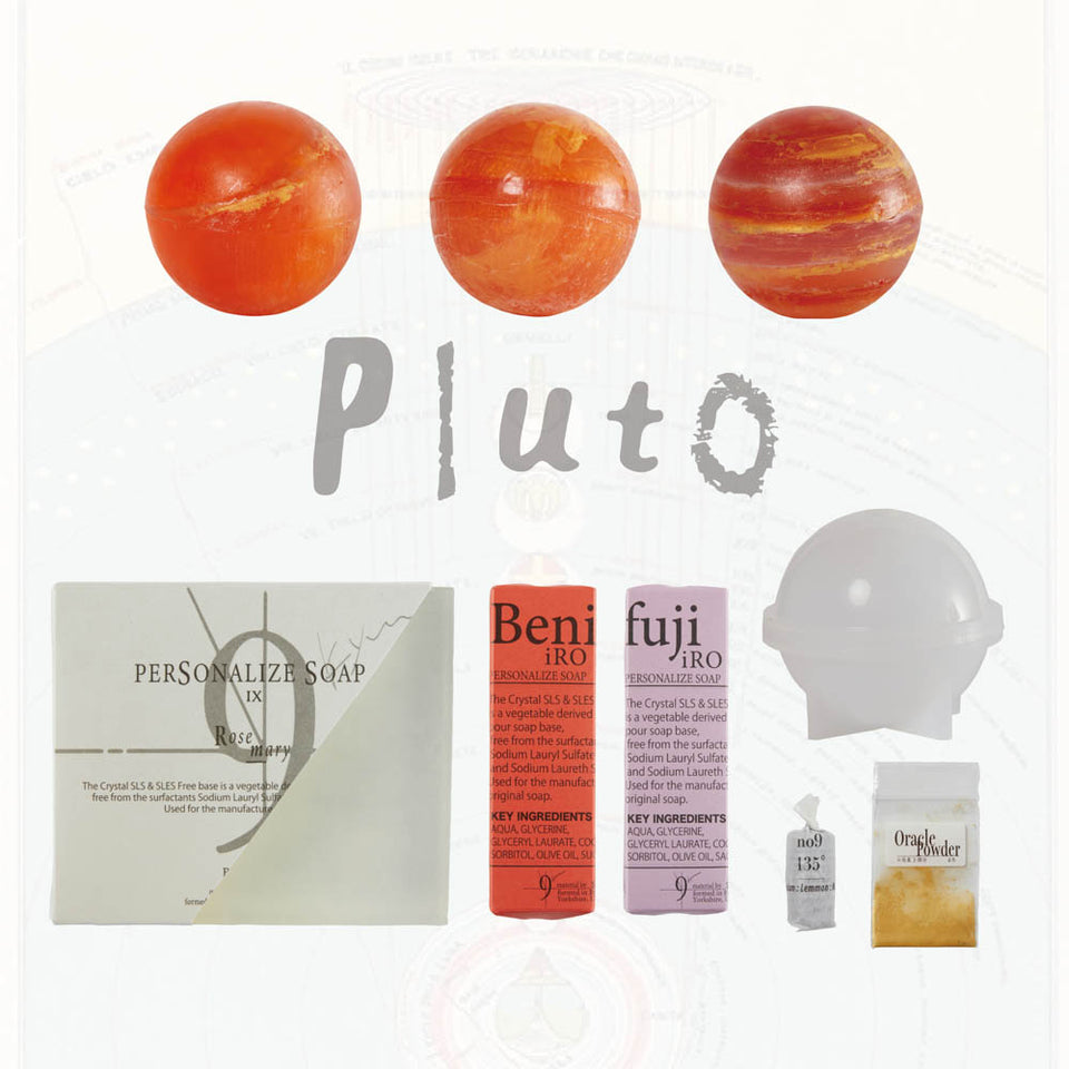 Planetary Kit - Pluto