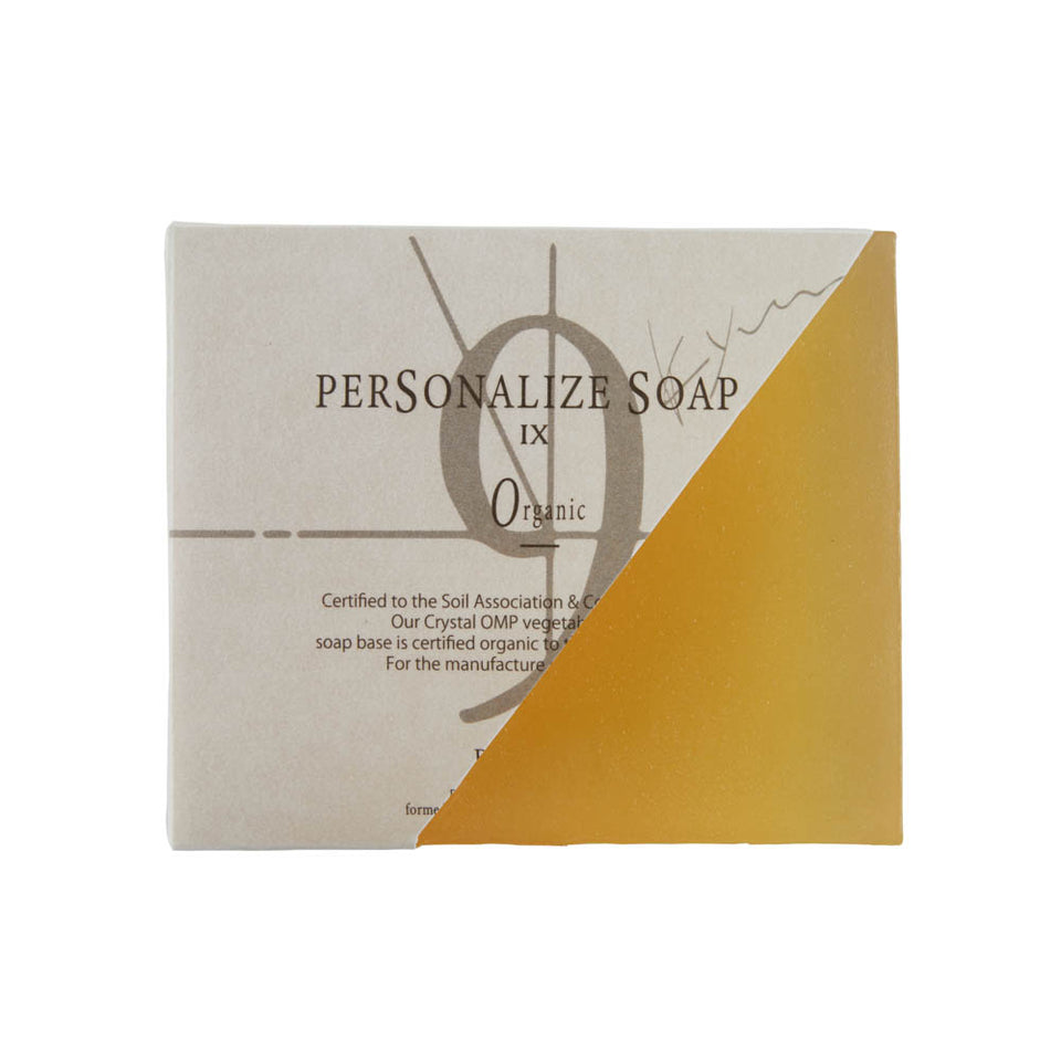 Planetary Kit - Saturn