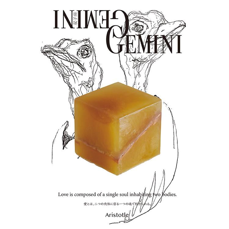 Cosmic Cube - Gemini