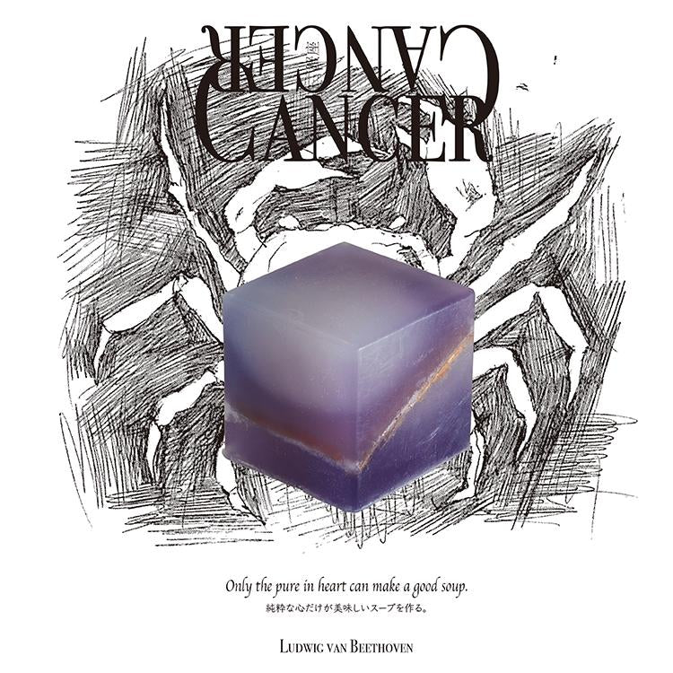 Cosmic Cube - Cancer