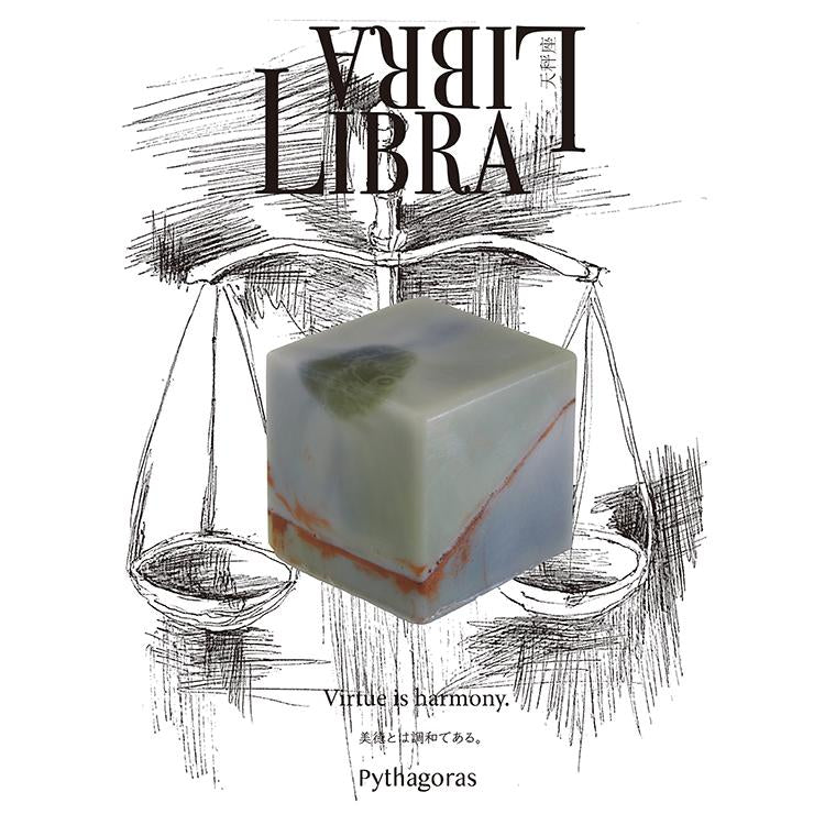 Cosmic Cube - Libra
