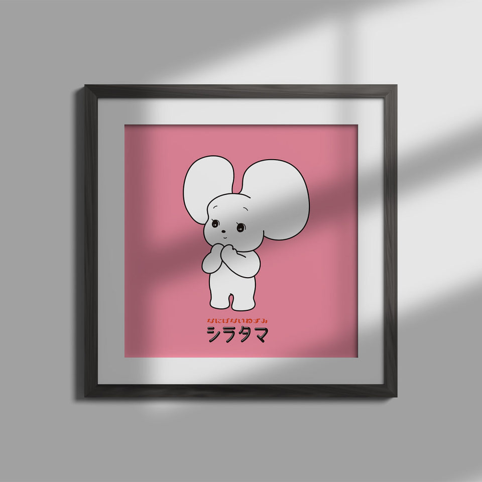 "Yuri Ichimura" ART PRINT / SHIRATAMA-EXCITED