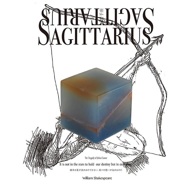 Cosmic Cube - Sagittarius